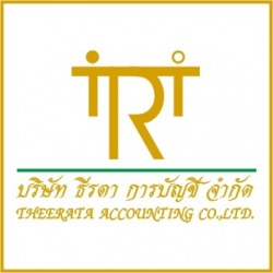 บริษัท ธีรตา การบัญชี จำกัด